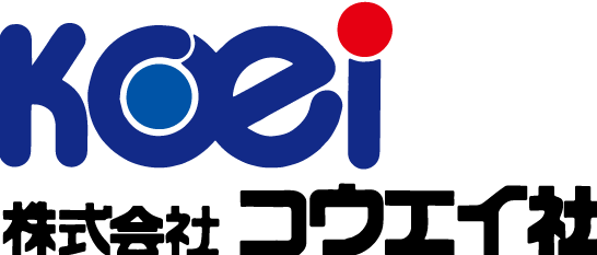 株式会社コウエイ社－オフィシャルページ